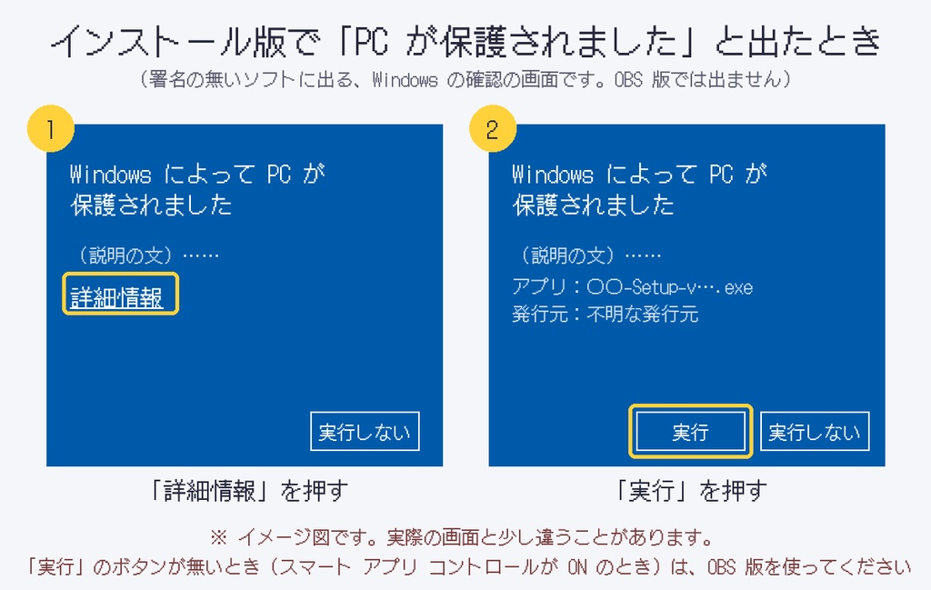ぷるん(配信ペット・Windows 用)【一部AI生成】