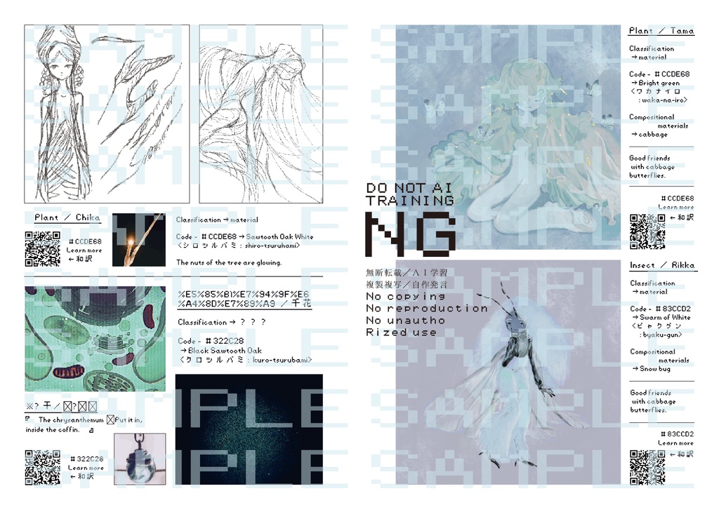 Reports of Moonlight Vol.1