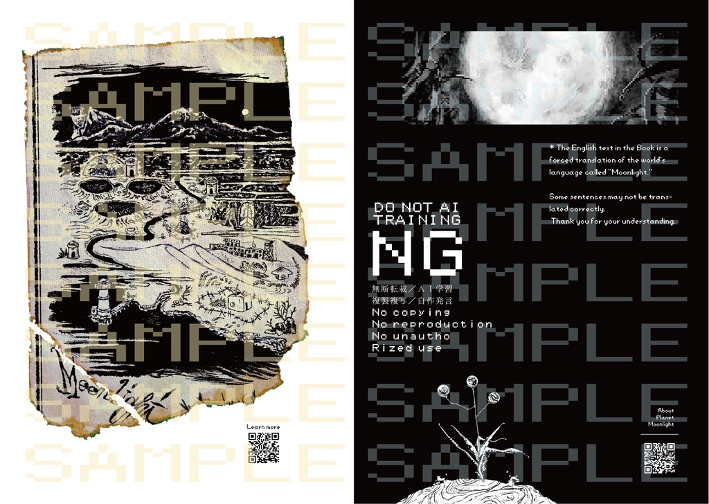 Reports of Moonlight Vol.1