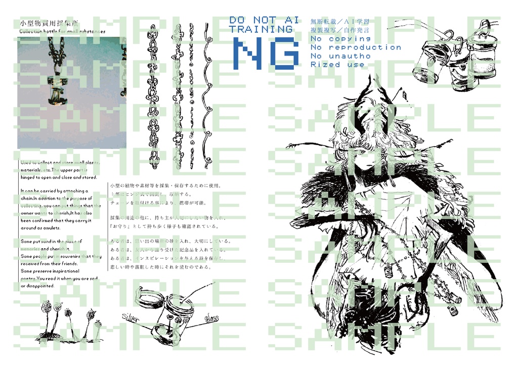 Reports of Moonlight Vol.1