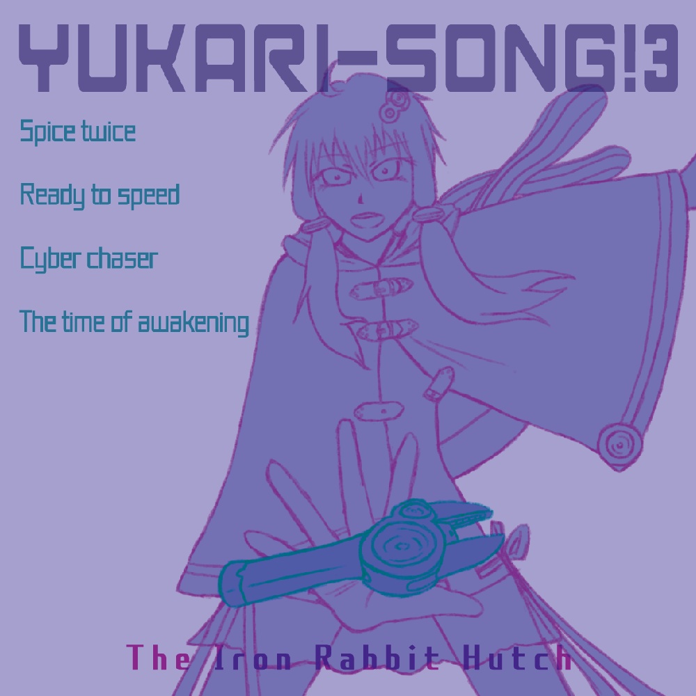 YUKARI-SONG!3/AKARI-SONG!/YUKARI-SONG!?