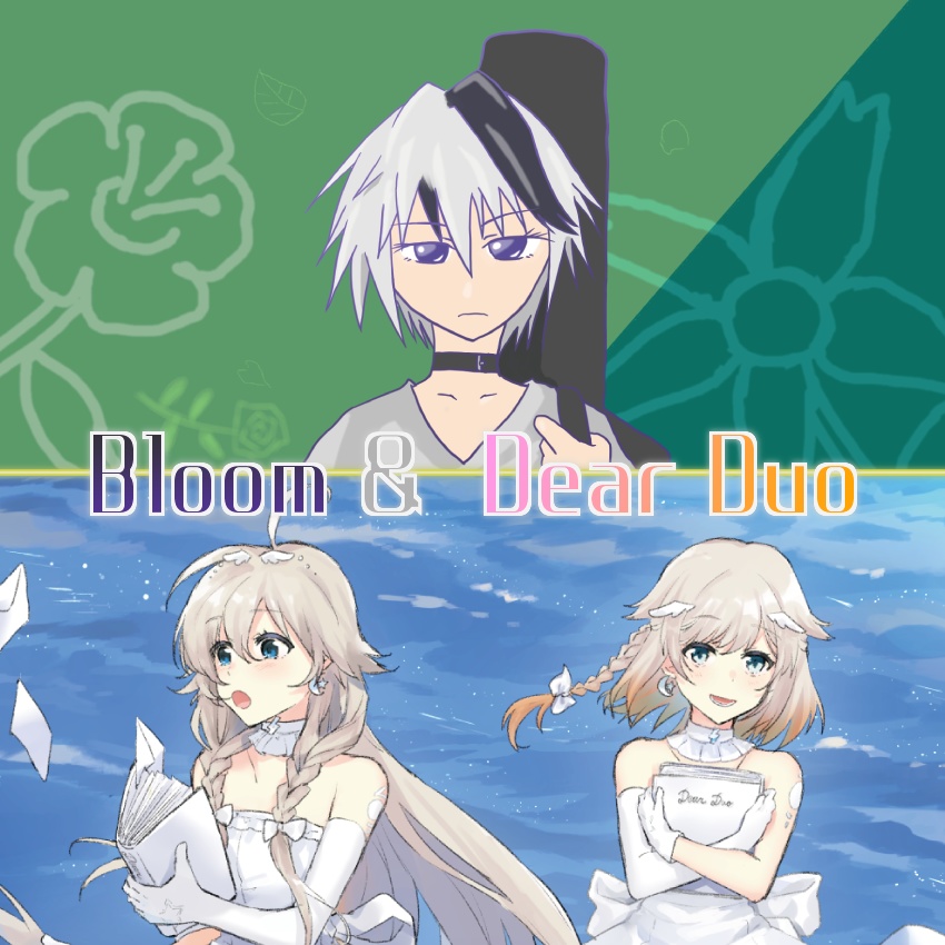 Bloom & Dear Duo