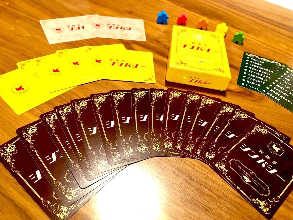 純喫茶シンパシー