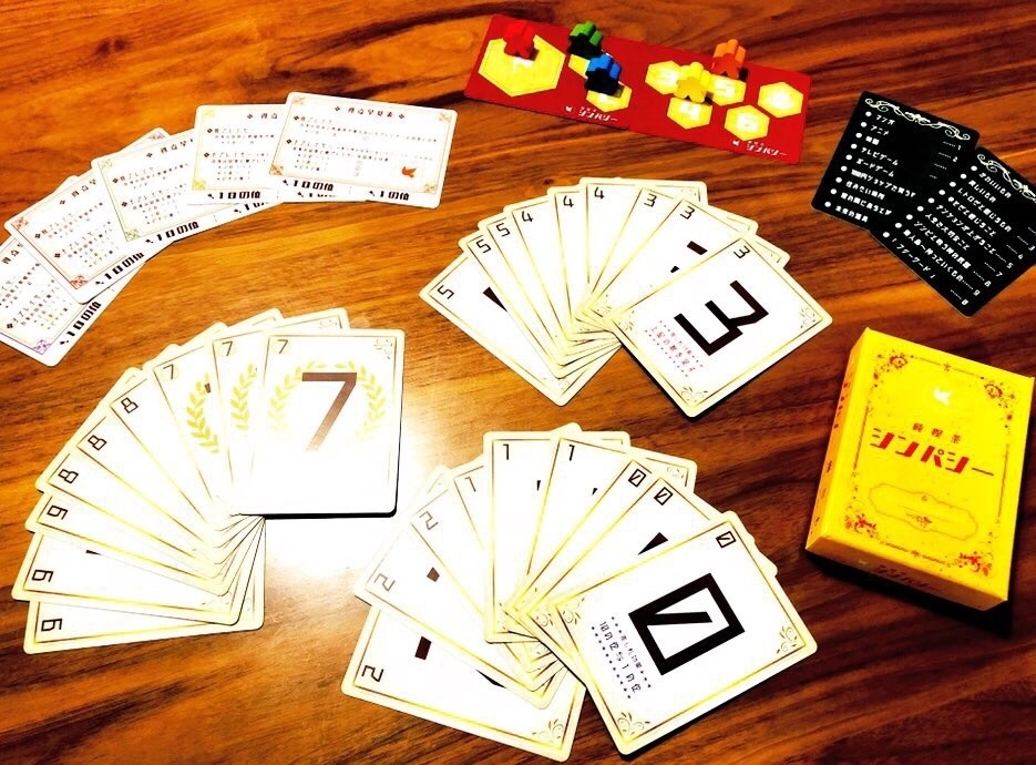 純喫茶シンパシー