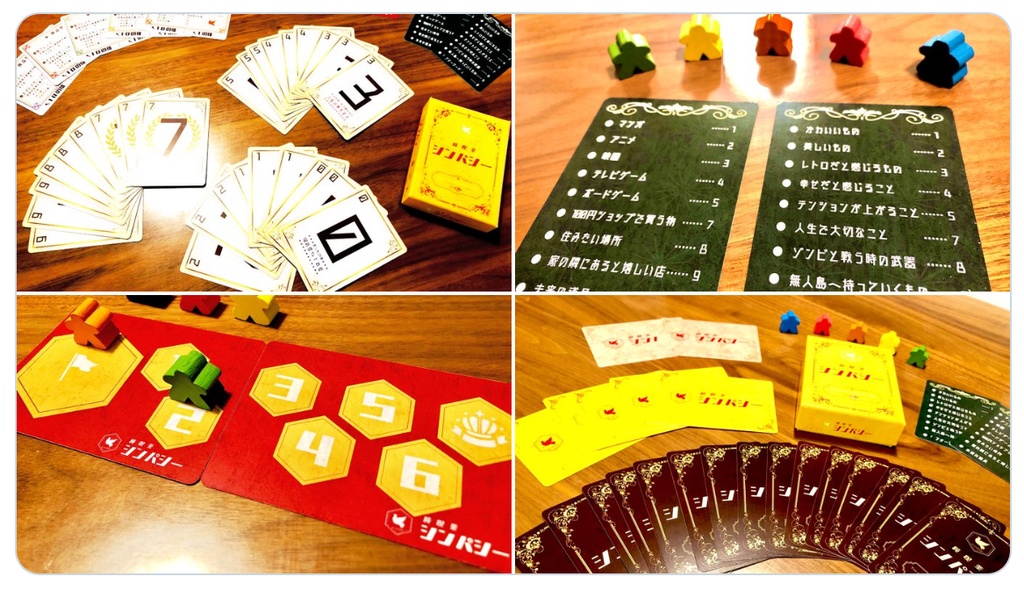 純喫茶シンパシー