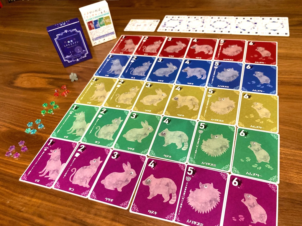 横濱ミナトミライン