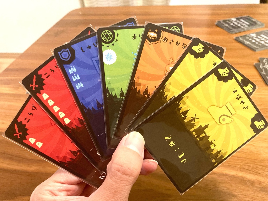 ドラフトクエスト7