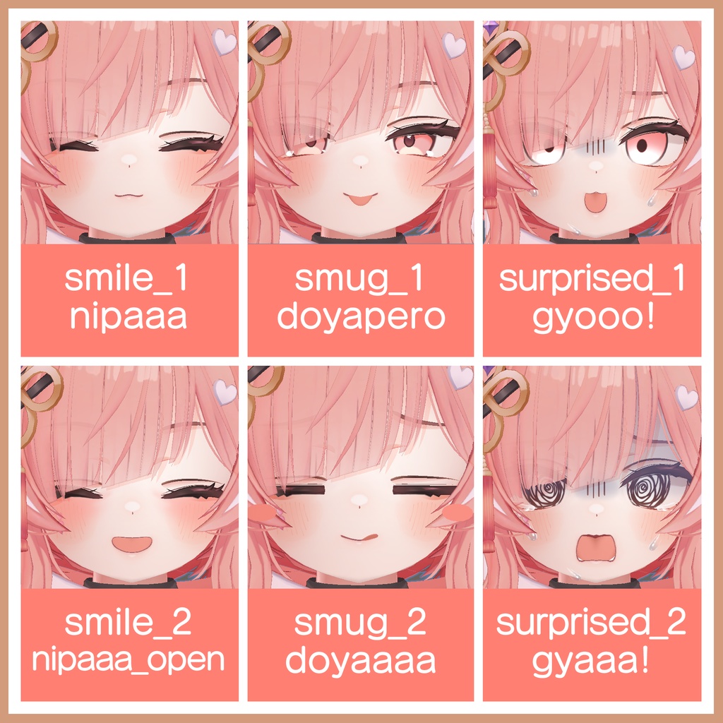 むにむにうごく!あみょ式イチゴちゃん用表情アニメーションセット