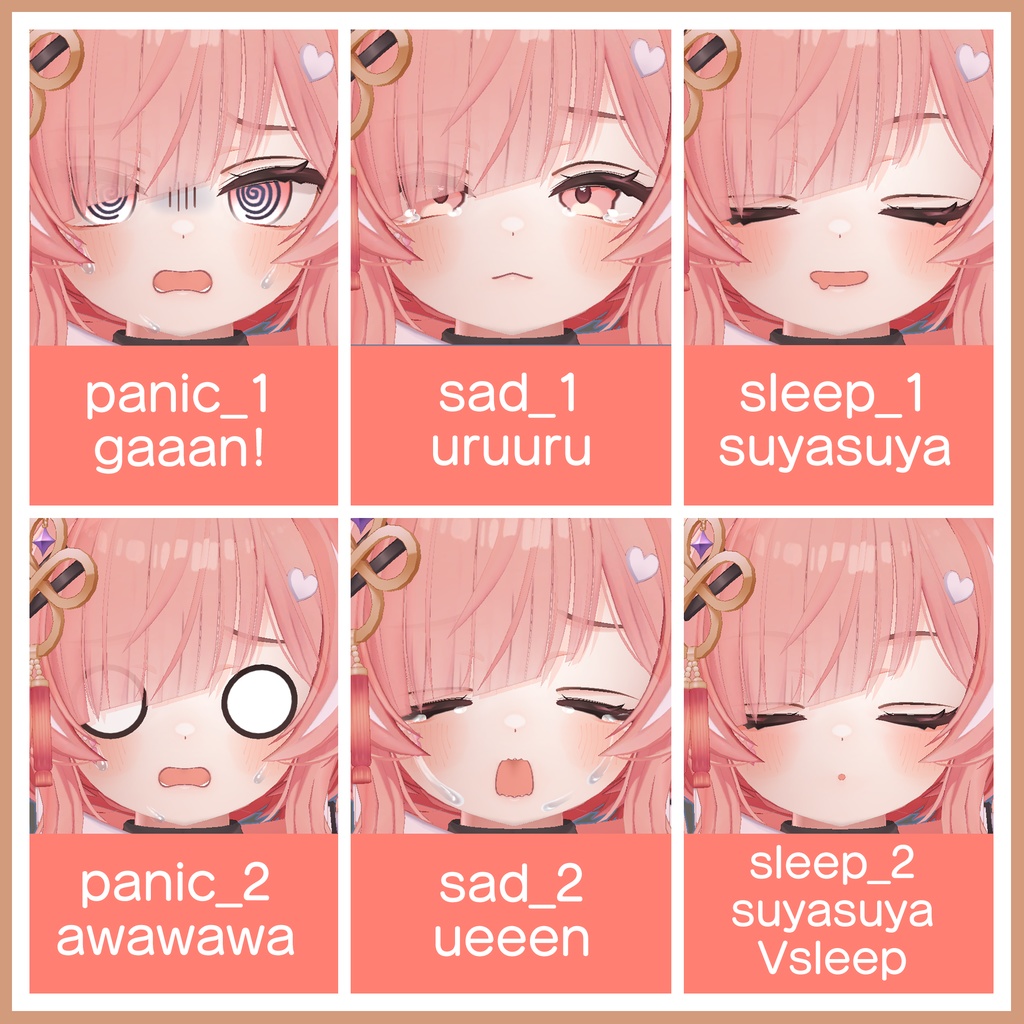 むにむにうごく!あみょ式イチゴちゃん用表情アニメーションセット