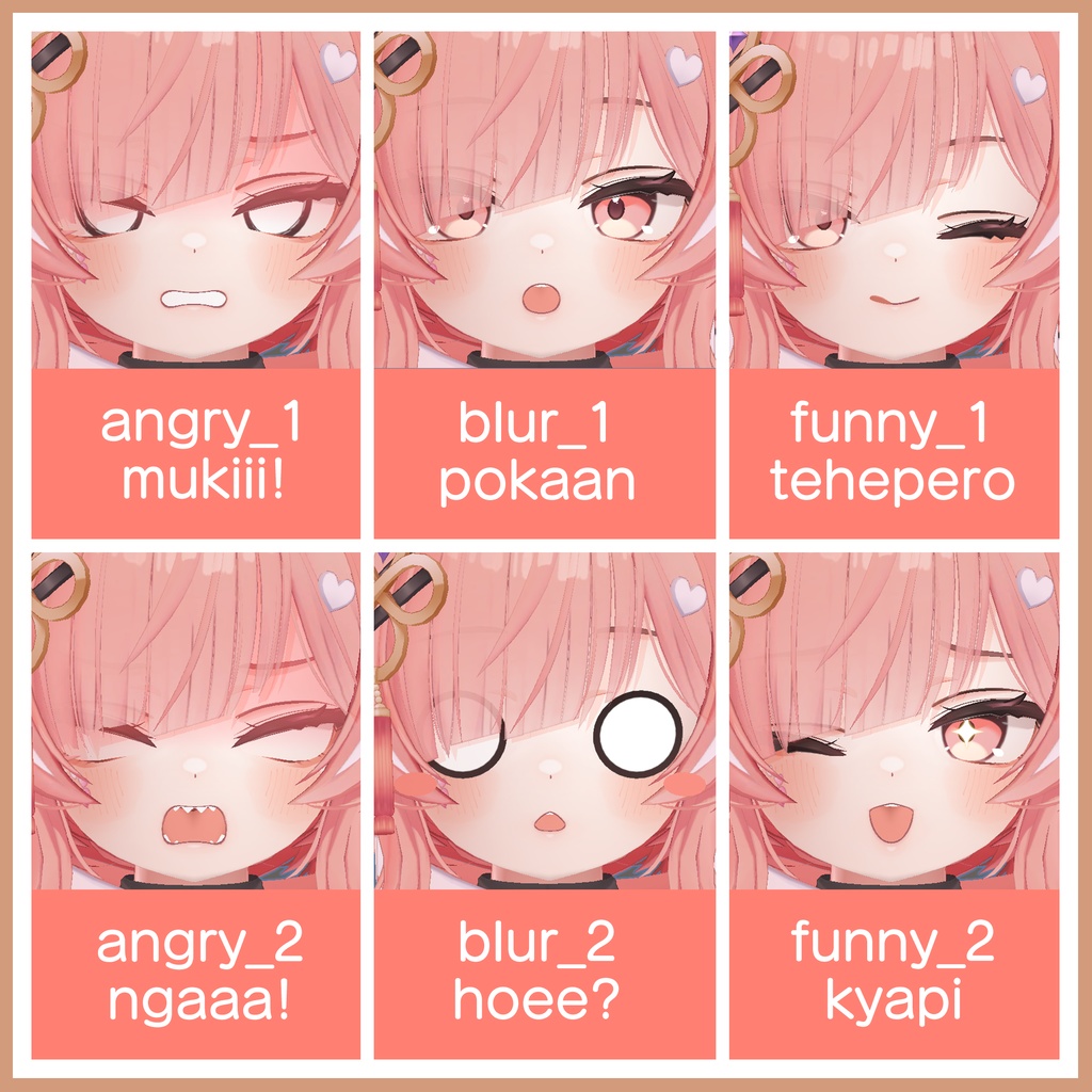 むにむにうごく!あみょ式イチゴちゃん用表情アニメーションセット