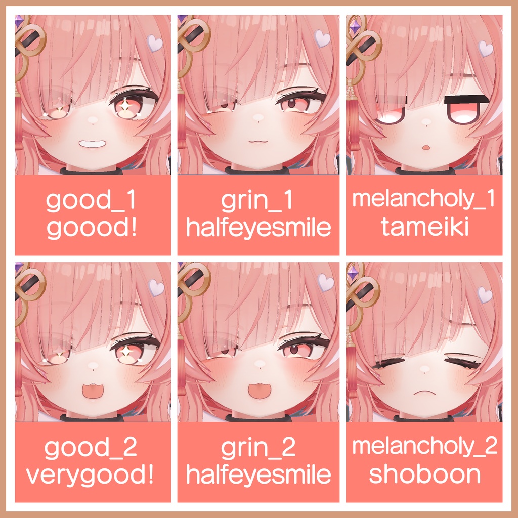 むにむにうごく!あみょ式イチゴちゃん用表情アニメーションセット