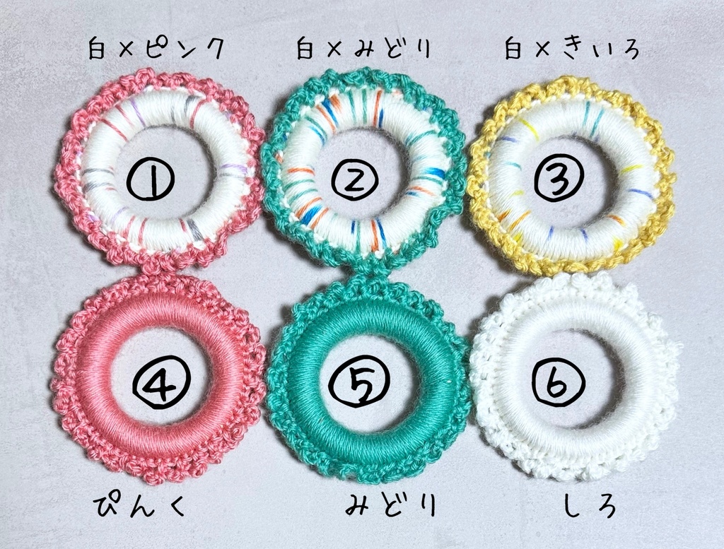 おすわりんぐ