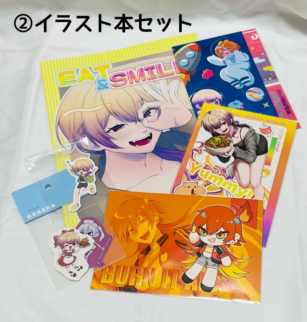 【合同イラスト本】EAT&SMILE/同じ空を見てるだろうか