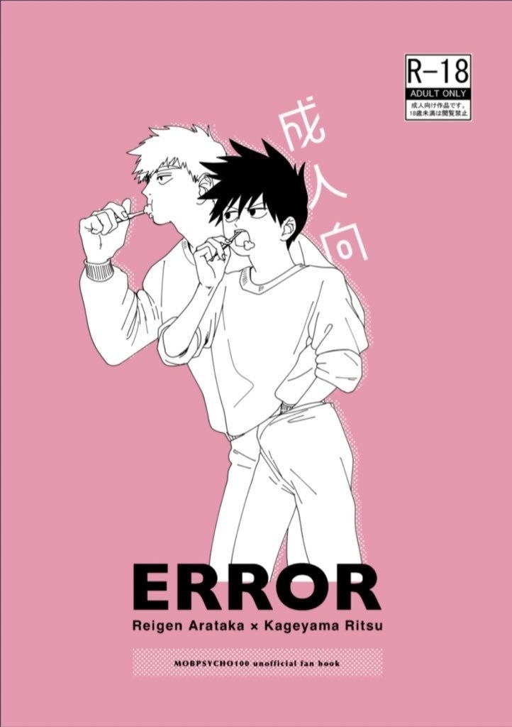 【倉庫から発送】ERROR