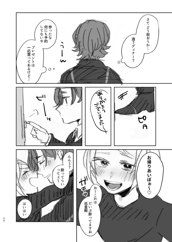 ダグ ビリンガムのケーキにまつわるエトセトラ 深海食堂 Booth