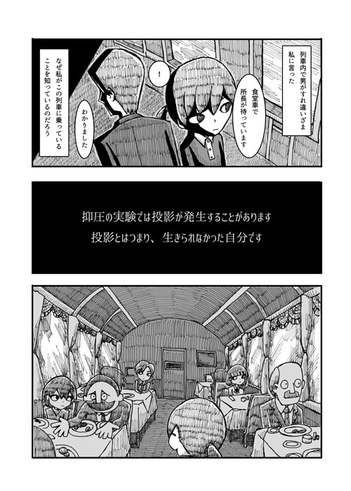 エイドロン・ゼロ 電子書籍版