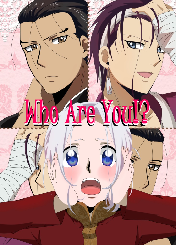 Who Are You!?