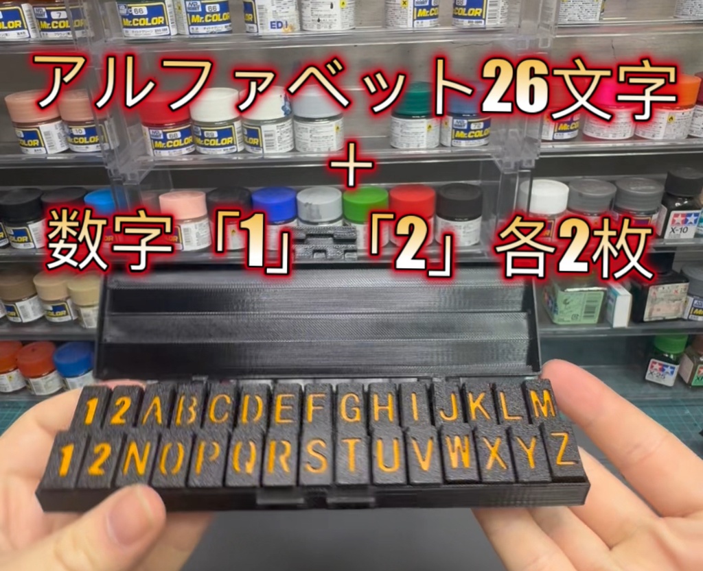 MRC ランナーラベルクリップ(単品)