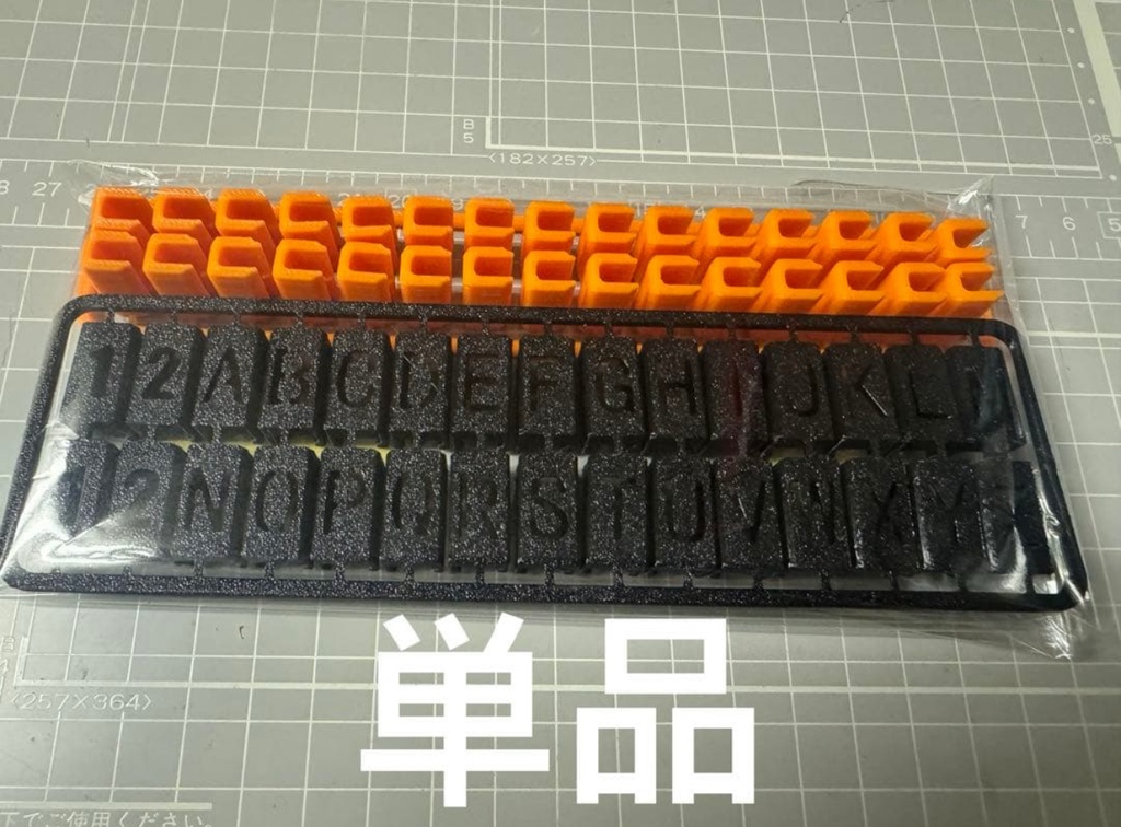 MRC ランナーラベルクリップ(単品)