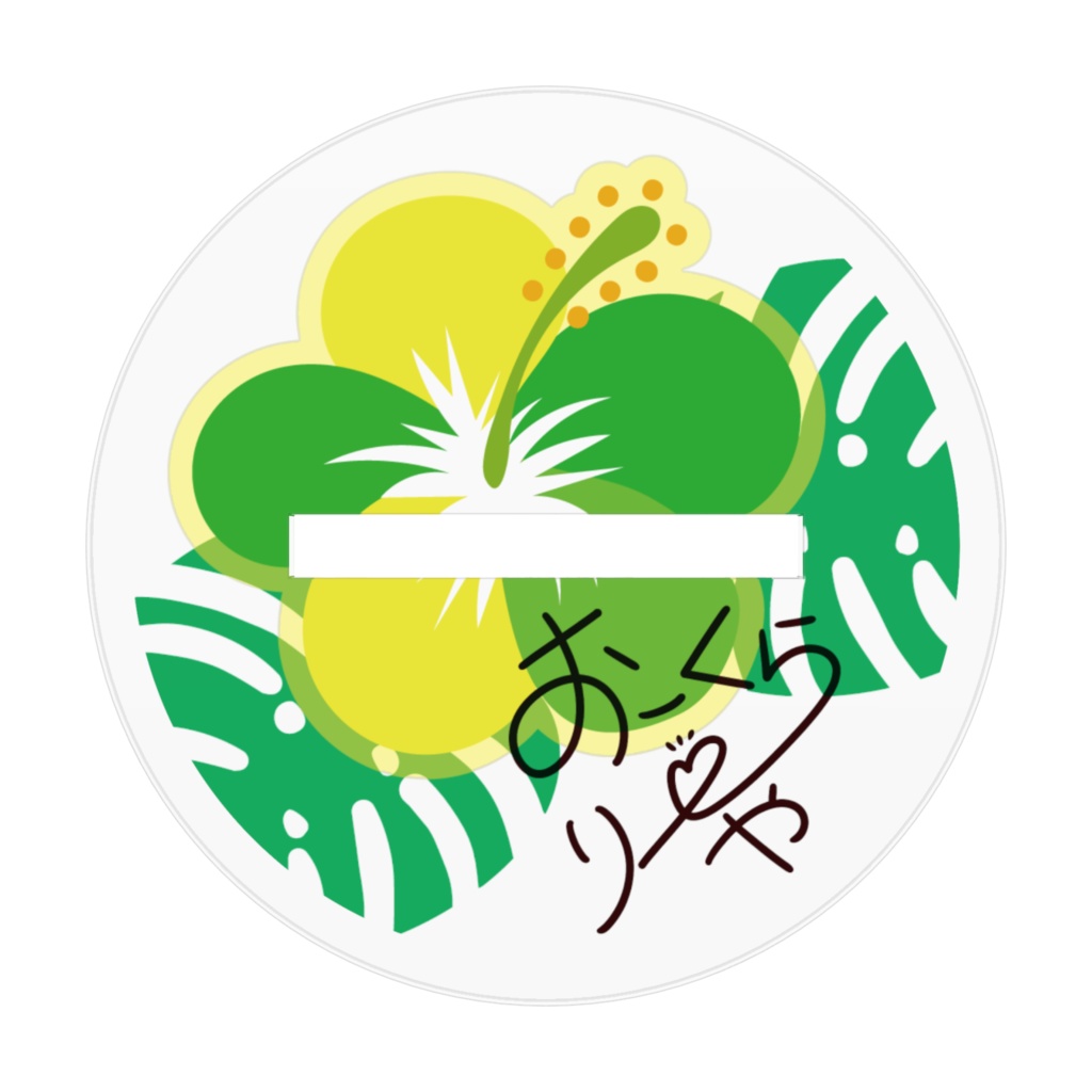 最初の一歩ギャル