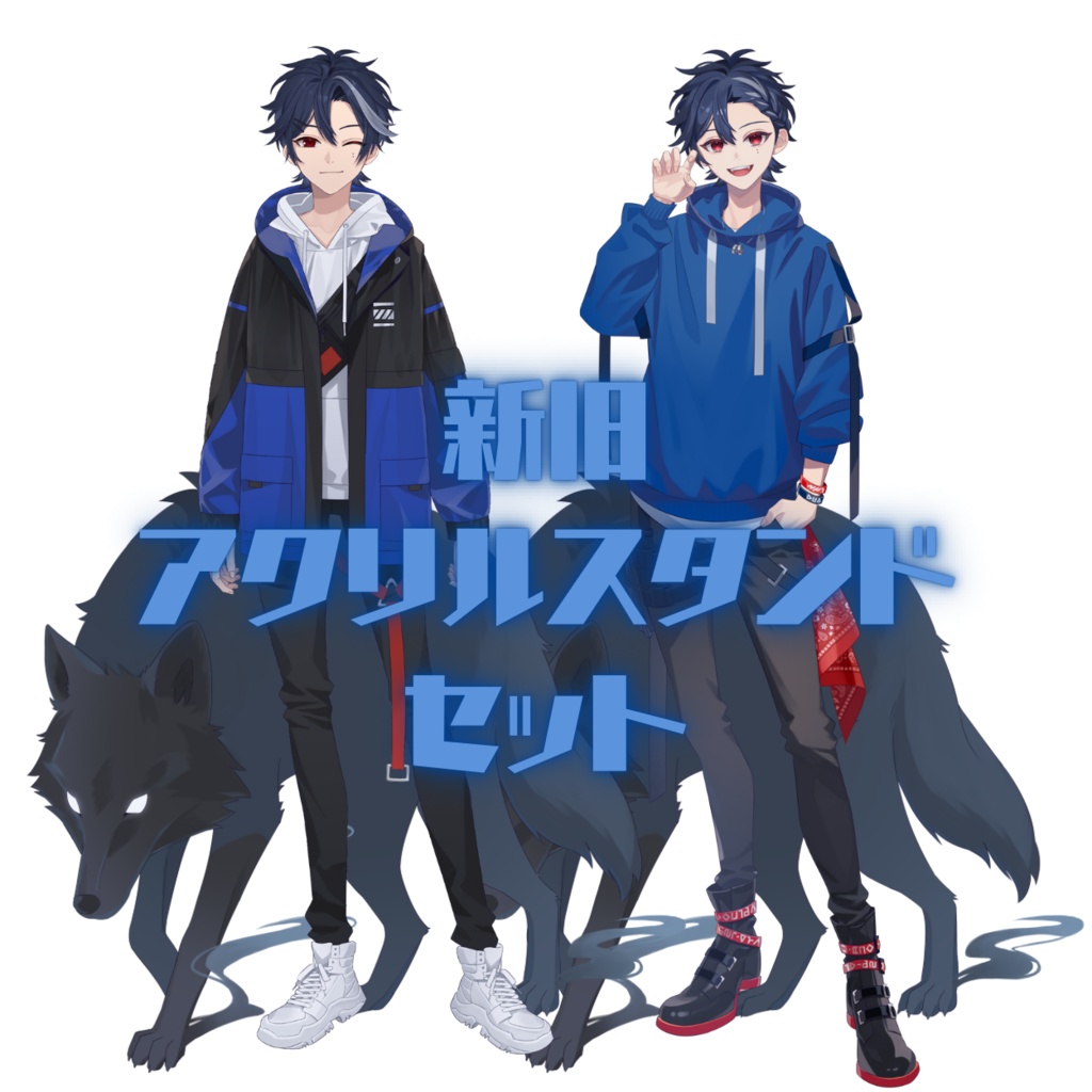 一周年＆誕生日　新旧衣装アクリルスタンドセット