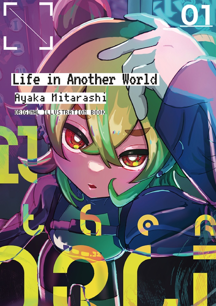 Life in Another World