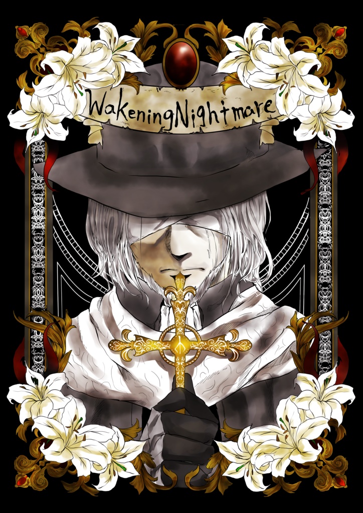 Wakening Nightmare