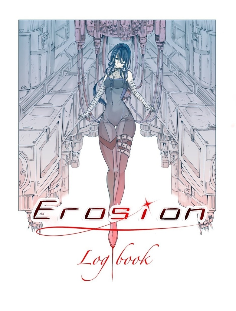 Erosion  C107頒布  アーマードコア6  ログ本