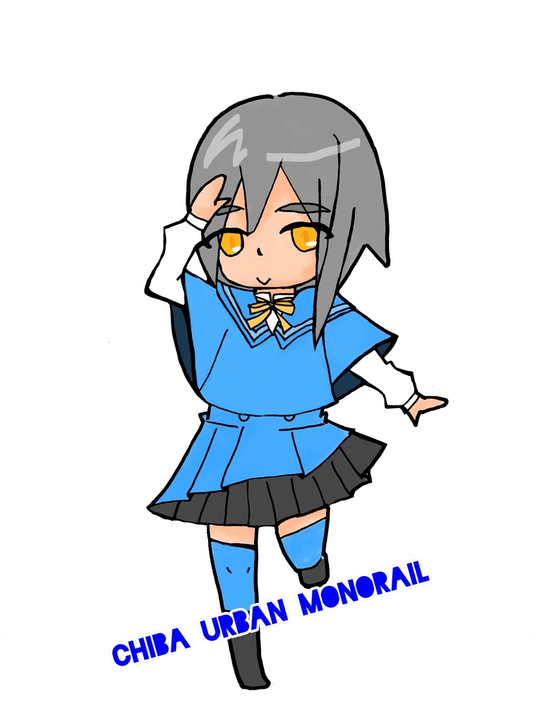 千葉都市モノレールアクスタ