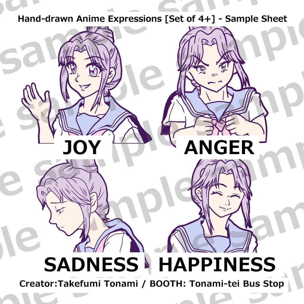 Hand-drawn Anime Expressions [Set of 4+] - 妙興寺 凪【喜怒哀楽】イラストセット