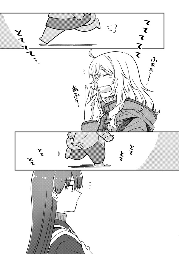 きらきらでいず