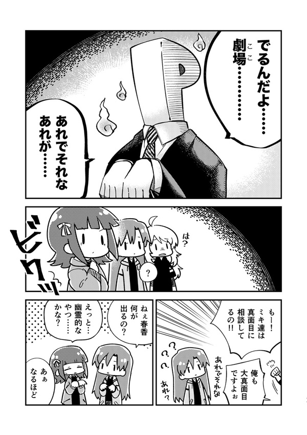 きらきらでいず