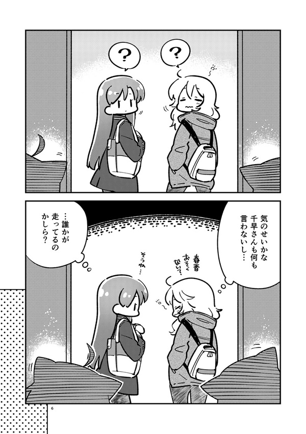 きらきらでいず