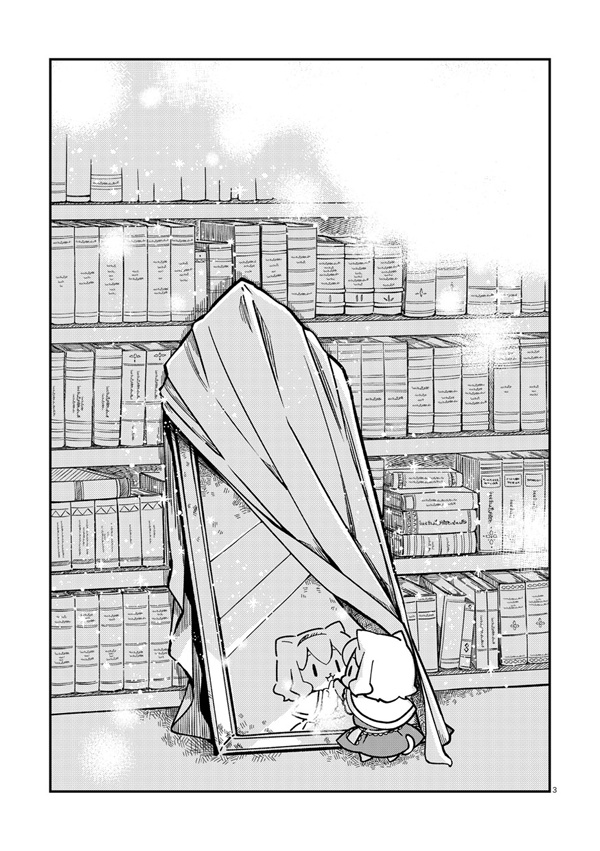 いたずらニャンコにごようじん