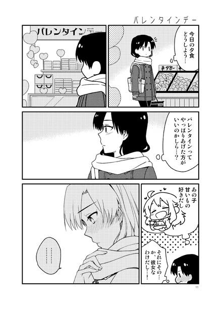 ピュアリレイションズ