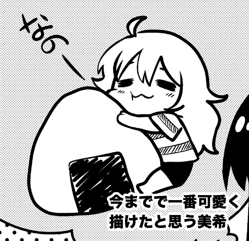 ピュアリレイションズ