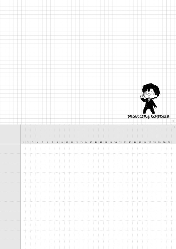 プロデューサー@スケジュールノート