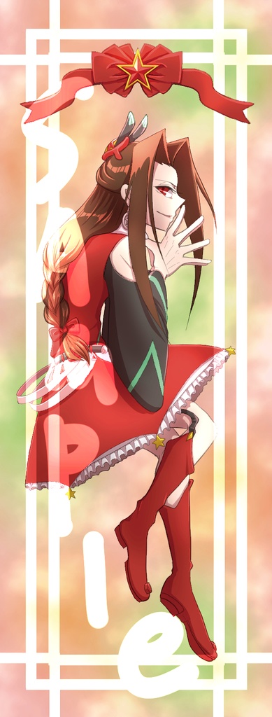 クリアしおり(2022新刊同時企画)