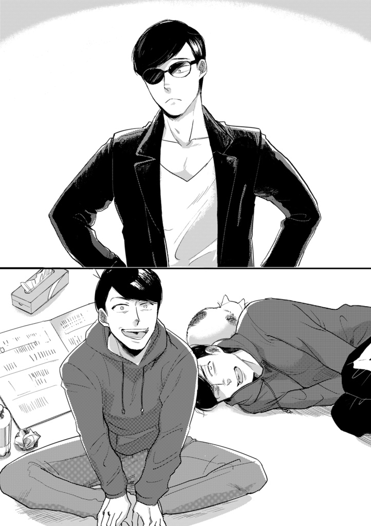 2to3 【jinan to sannan】