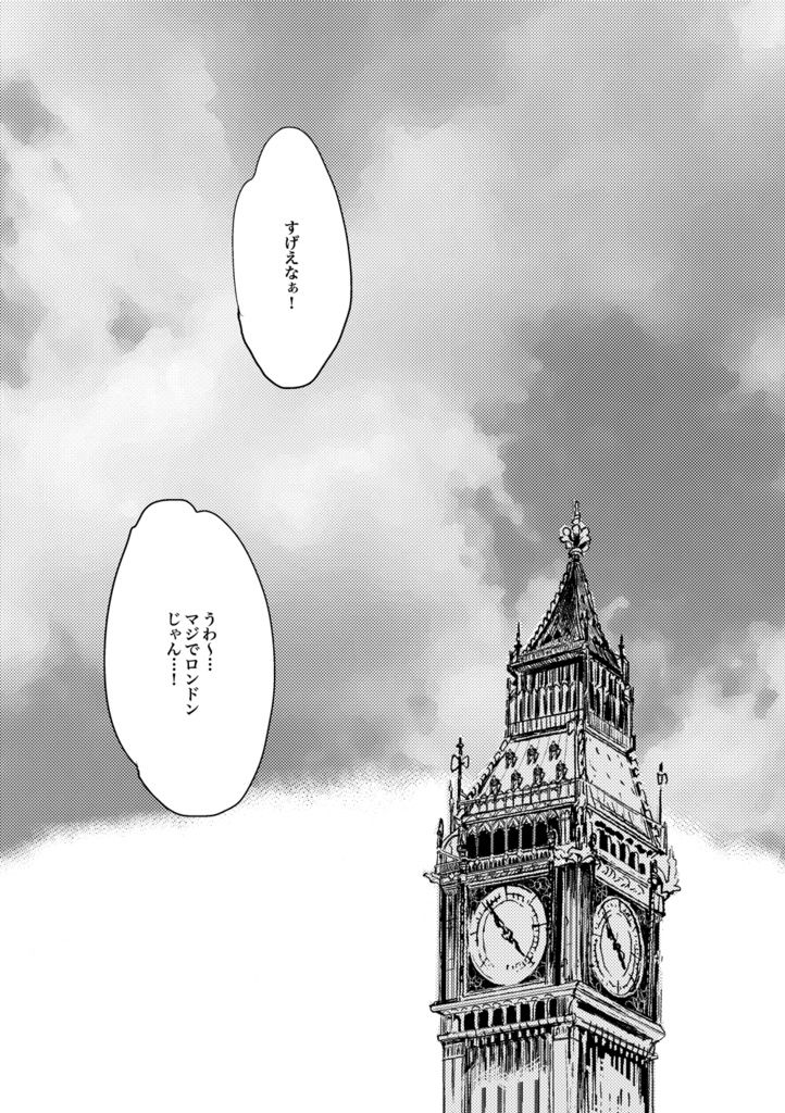 2to3 【jinan to sannan】