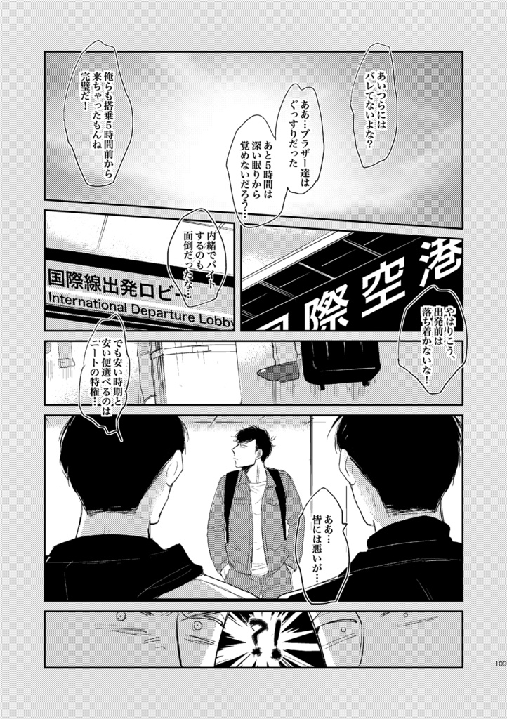 2to3 【jinan to sannan】