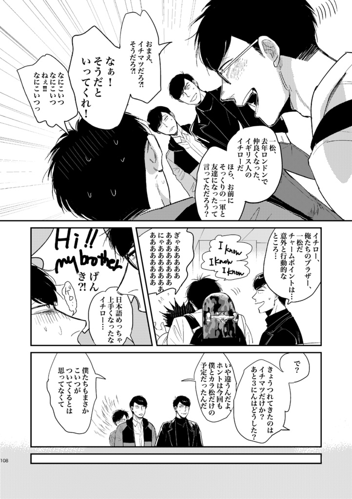 2to3 【jinan to sannan】