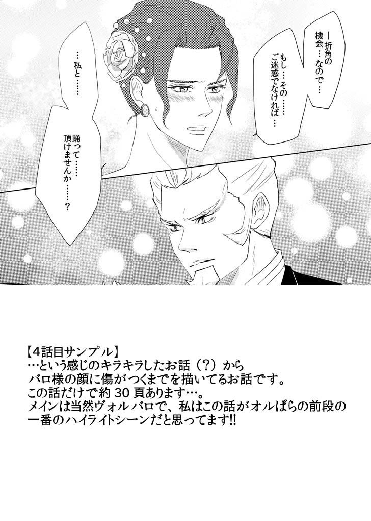 【スマートレター発送】オールドベイリーのばら2