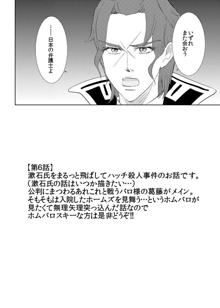 【スマートレター発送】オールドベイリーのばら2