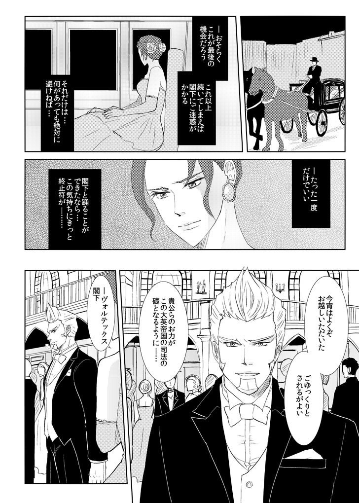 【スマートレター発送】オールドベイリーのばら2