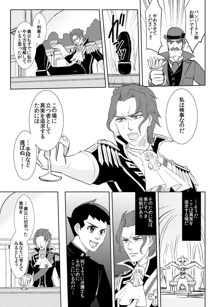 【スマートレター発送】オールドベイリーのばら2