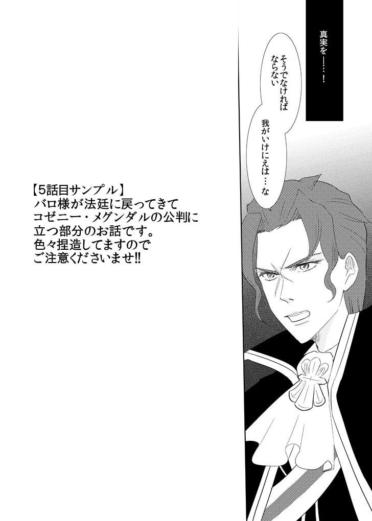 【あんしんBOOTHパック発送】オールドベイリーのばら2