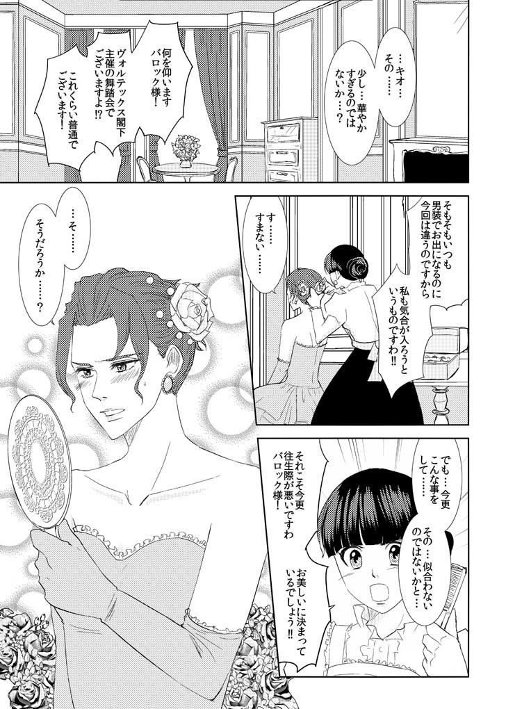 【あんしんBOOTHパック発送】オールドベイリーのばら2