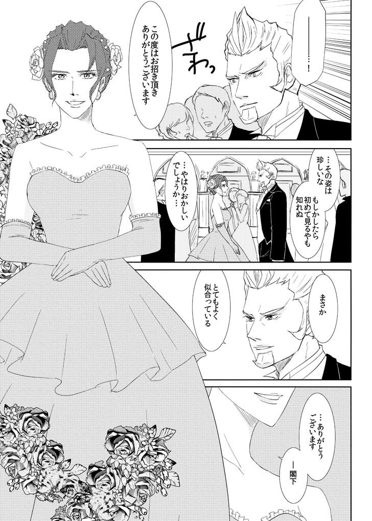 【あんしんBOOTHパック発送】オールドベイリーのばら2