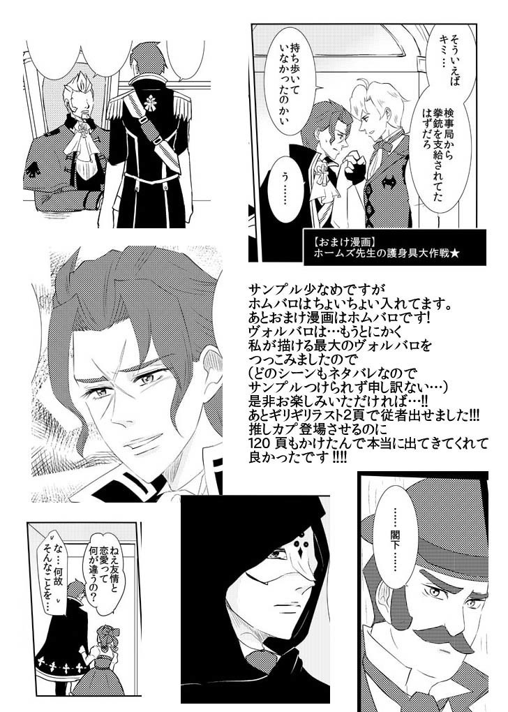 【あんしんBOOTHパック発送】オールドベイリーのばら2